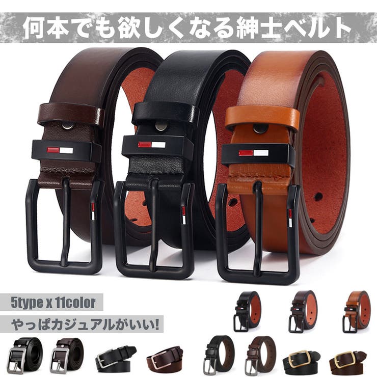 レザー カジュアル ベルト メンズ 本革 シンプル ビジネス 紳士 #A243 | RAiseNsE  | 詳細画像1 