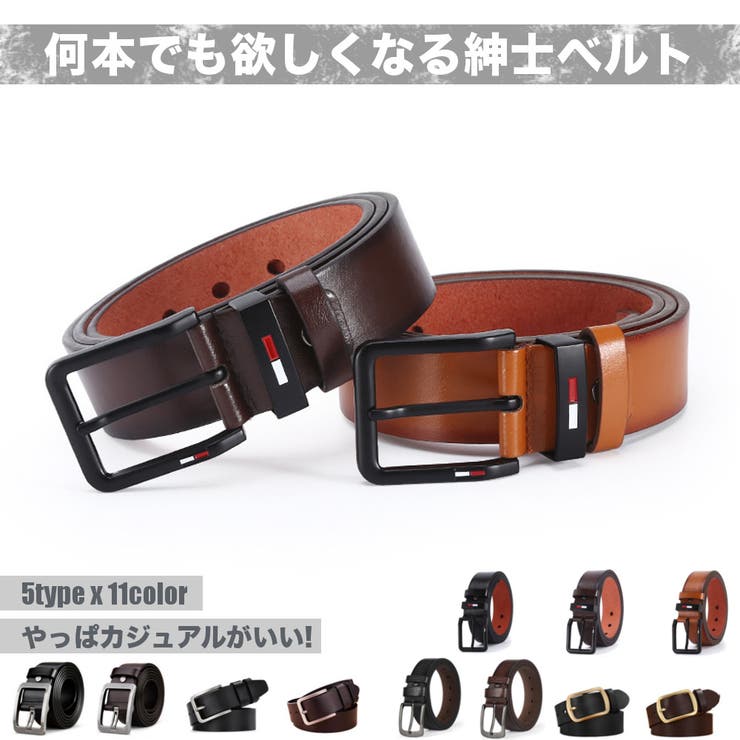 レザー カジュアル ベルト | RAiseNsE  | 詳細画像1 