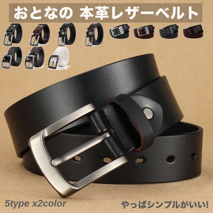 レザー カジュアル ベルト | RAiseNsE  | 詳細画像1 