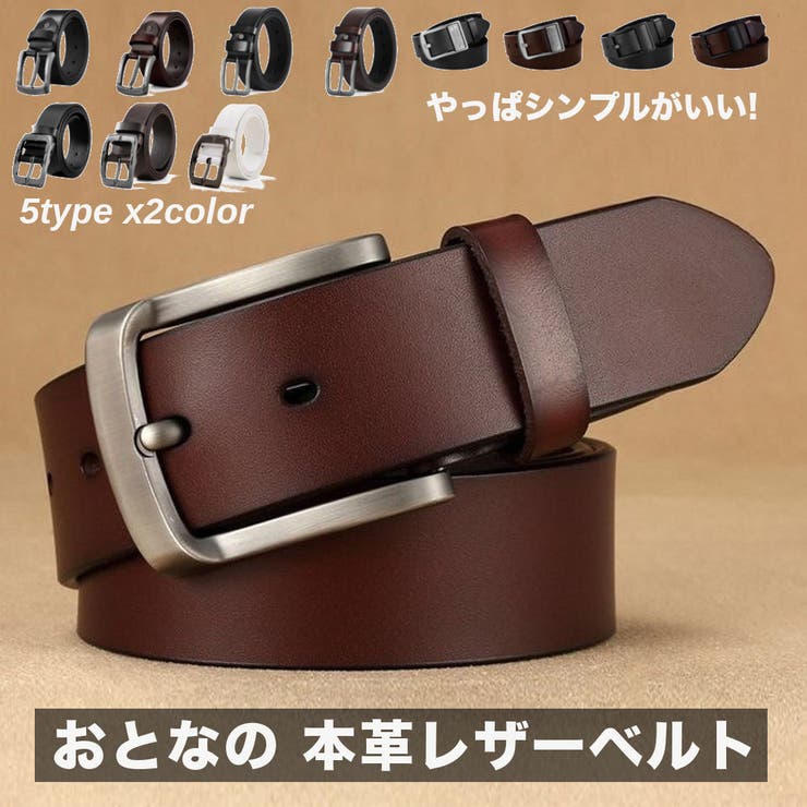 レザー カジュアル ベルト | RAiseNsE  | 詳細画像1 