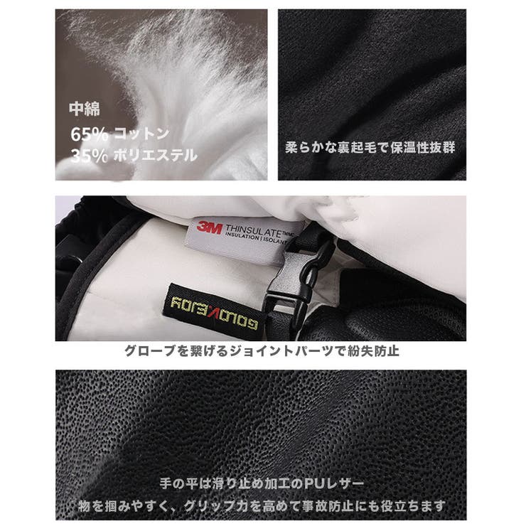 防寒 スキーグローブ スノボ | RAiseNsE  | 詳細画像15 