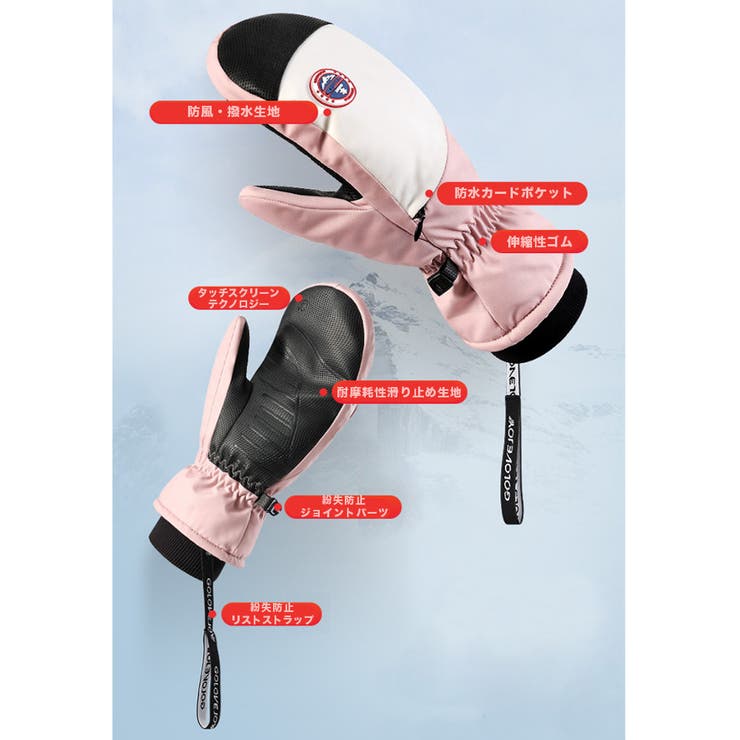 防寒 スキーグローブ スノボ | RAiseNsE  | 詳細画像3 