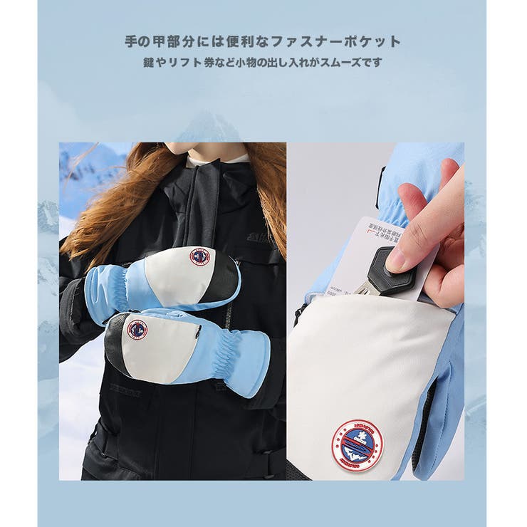 防寒 スキーグローブ スノボ | RAiseNsE  | 詳細画像4 