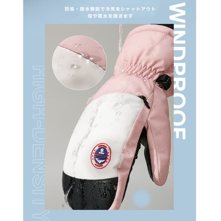 防寒 スキーグローブ スノボ | RAiseNsE  | 詳細画像17 