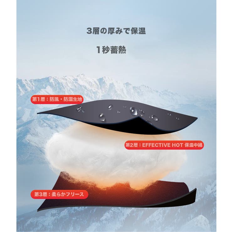 防寒 スキーグローブ スノボ | RAiseNsE  | 詳細画像19 