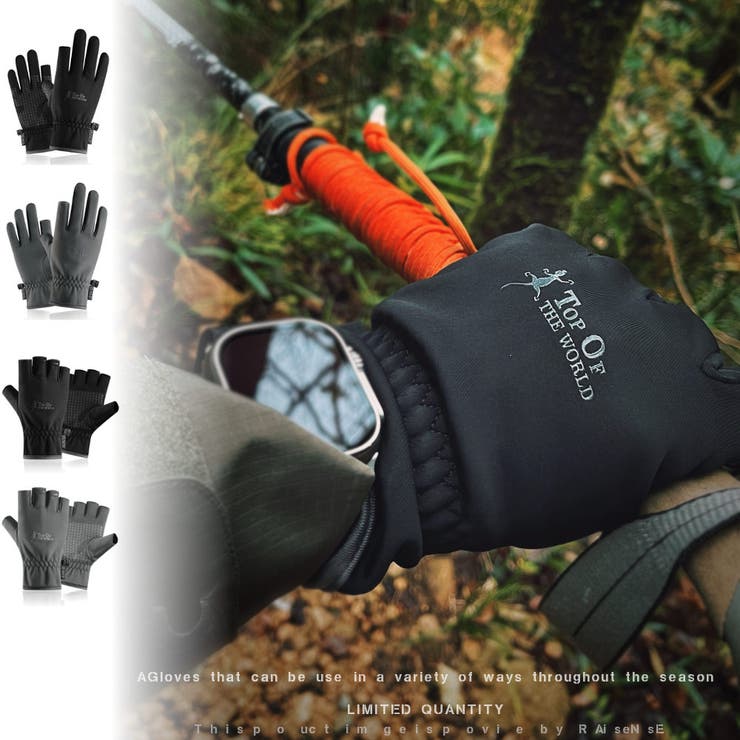 裏起毛 手袋 メンズ | RAiseNsE  | 詳細画像1 