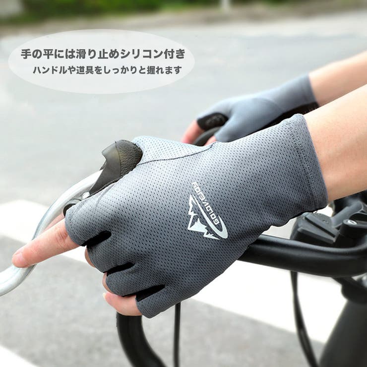 UVカット グローブ メンズ | RAiseNsE  | 詳細画像4 
