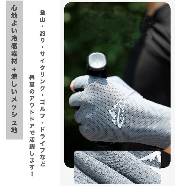 UVカット グローブ メンズ | RAiseNsE  | 詳細画像7 
