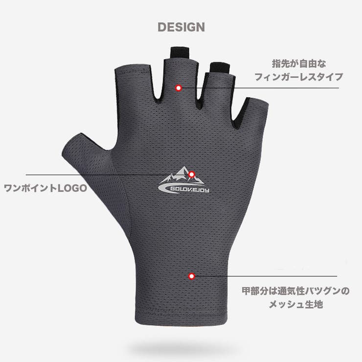 UVカット グローブ メンズ | RAiseNsE  | 詳細画像9 