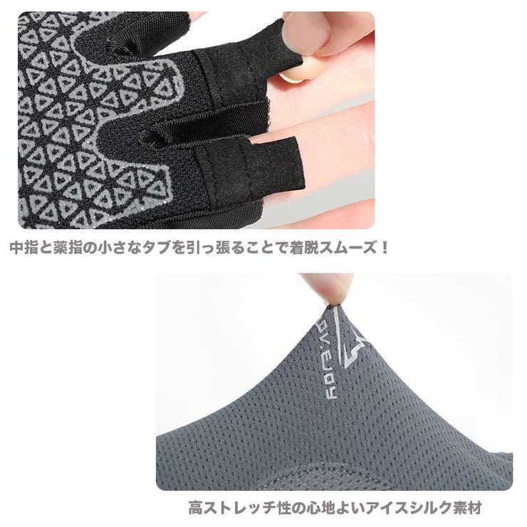 UVカット グローブ メンズ | RAiseNsE  | 詳細画像10 