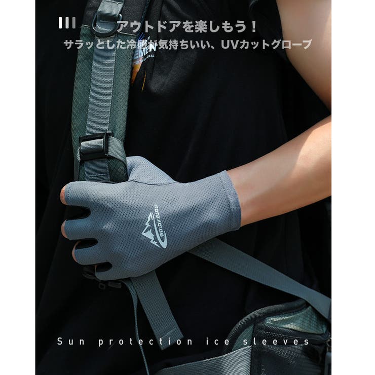 UVカット グローブ メンズ | RAiseNsE  | 詳細画像11 