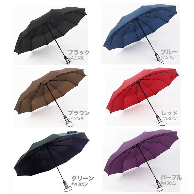 ワンタッチ 折りたたみ傘 ラクラク開閉 | RAiseNsE  | 詳細画像2 
