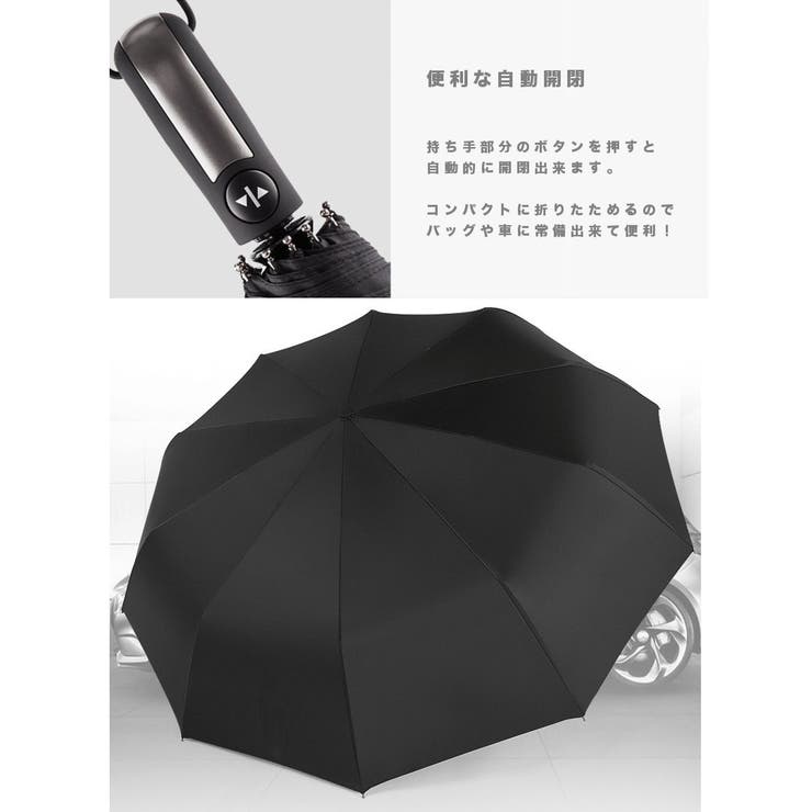 ワンタッチ 折りたたみ傘 ラクラク開閉 | RAiseNsE  | 詳細画像4 