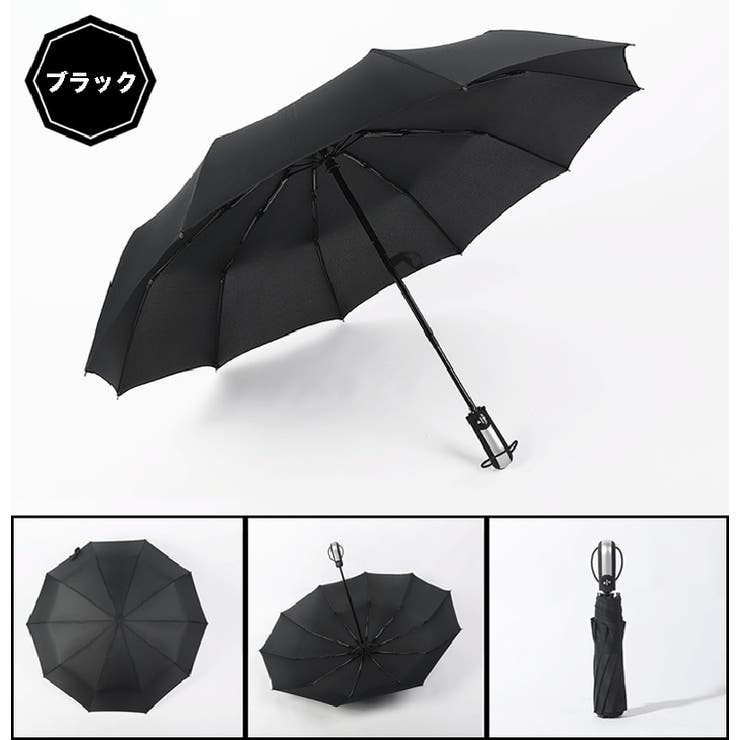 ブラック | ワンタッチ 折りたたみ傘 ラクラク開閉 | RAiseNsE 
