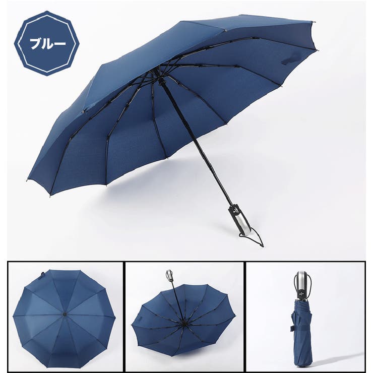 ブルー | ワンタッチ 折りたたみ傘 ラクラク開閉 | RAiseNsE 