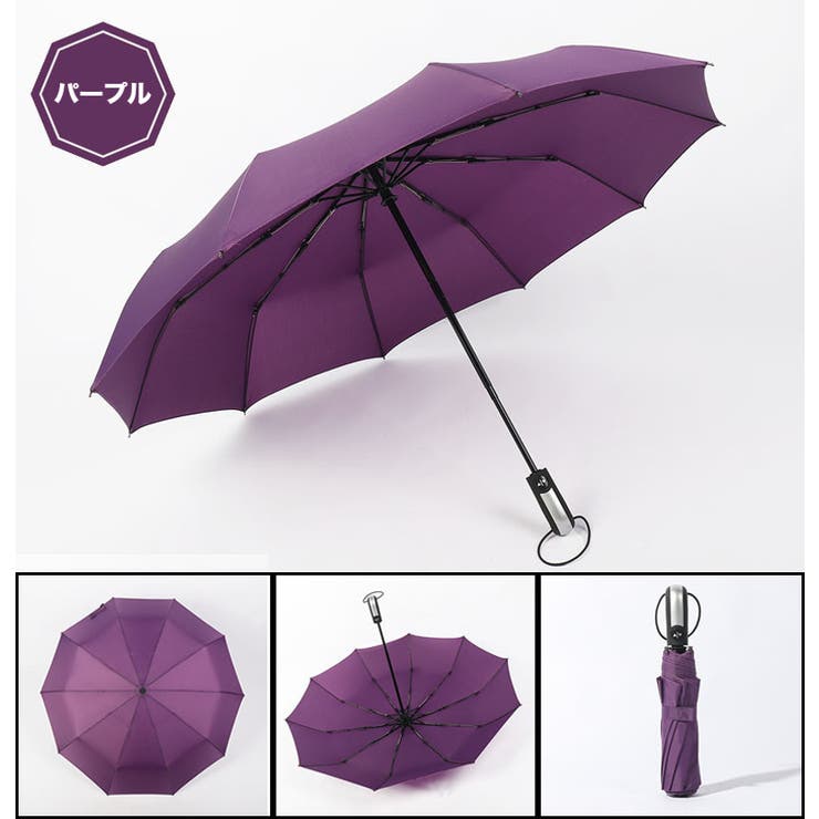 パープル | ワンタッチ 折りたたみ傘 ラクラク開閉 | RAiseNsE 