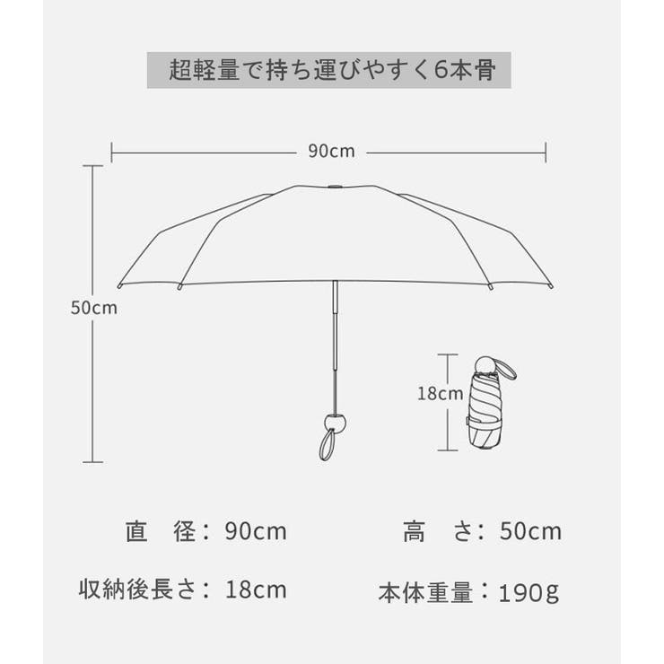 折り畳み傘 コンパクト 軽量 | RAiseNsE  | 詳細画像3 