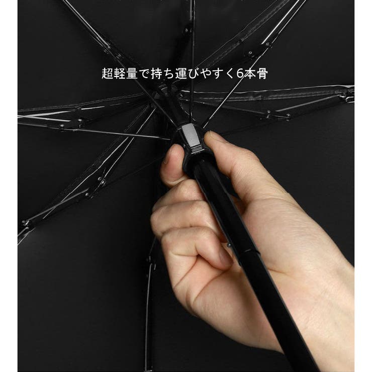 折り畳み傘 コンパクト 軽量 | RAiseNsE  | 詳細画像7 