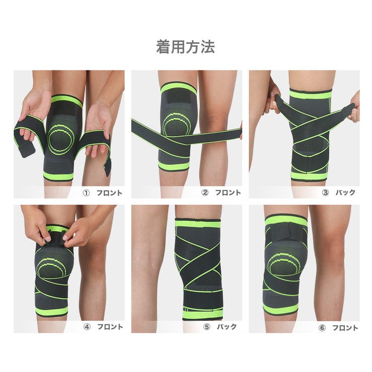 膝サポーター 2枚セット 調整可能 | RAiseNsE  | 詳細画像11 