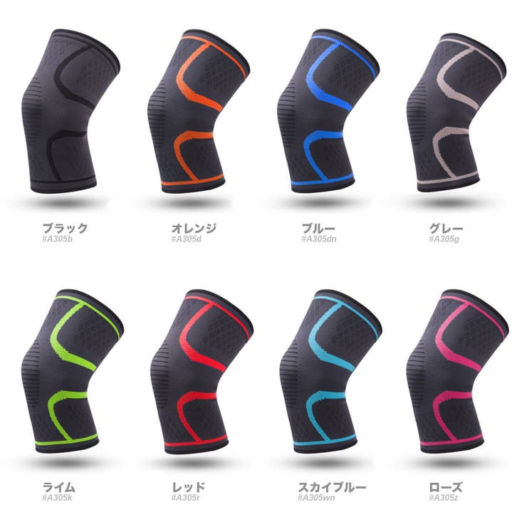 膝サポーター 2枚セット 伸縮性 | RAiseNsE  | 詳細画像2 