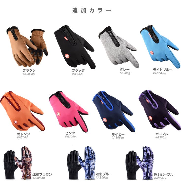 手袋 手ぶくろ 防寒 | RAiseNsE  | 詳細画像2 