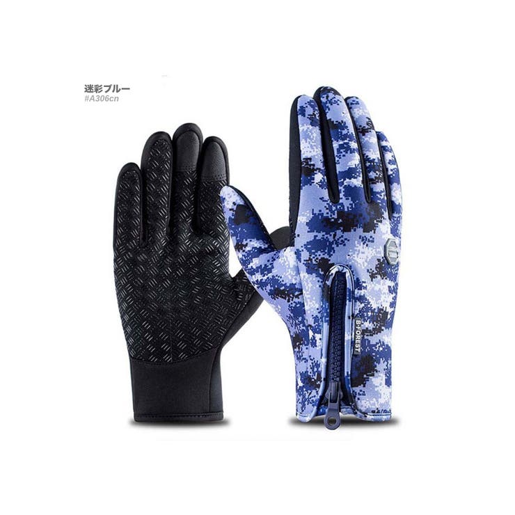 迷彩ブルー | 手袋 手ぶくろ 防寒 | RAiseNsE 