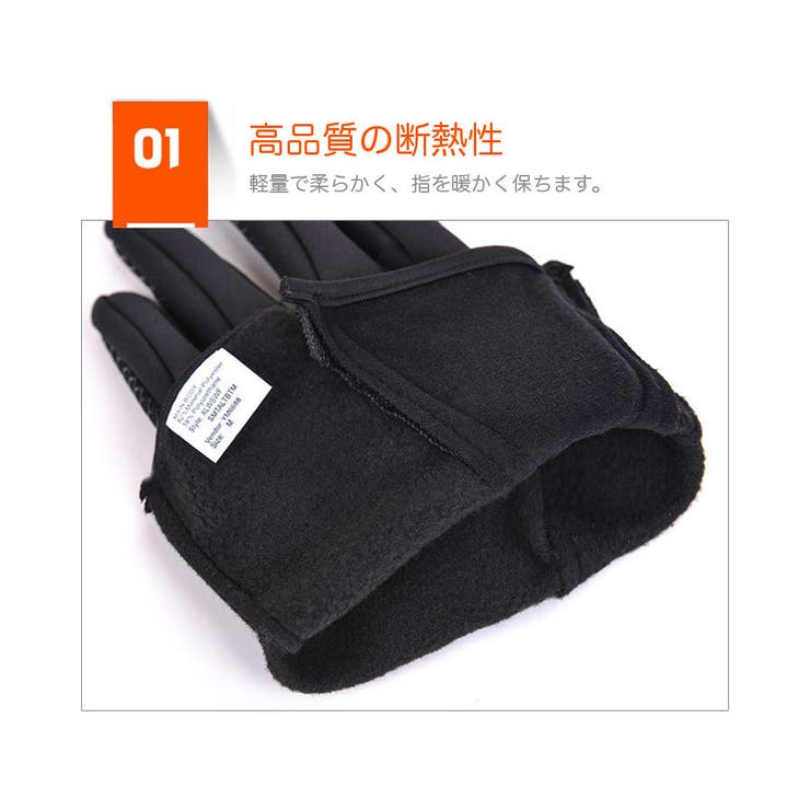 手袋 手ぶくろ 防寒 | RAiseNsE  | 詳細画像11 