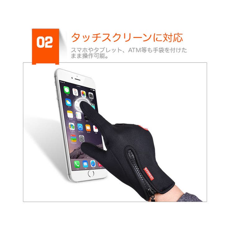手袋 手ぶくろ 防寒 | RAiseNsE  | 詳細画像12 