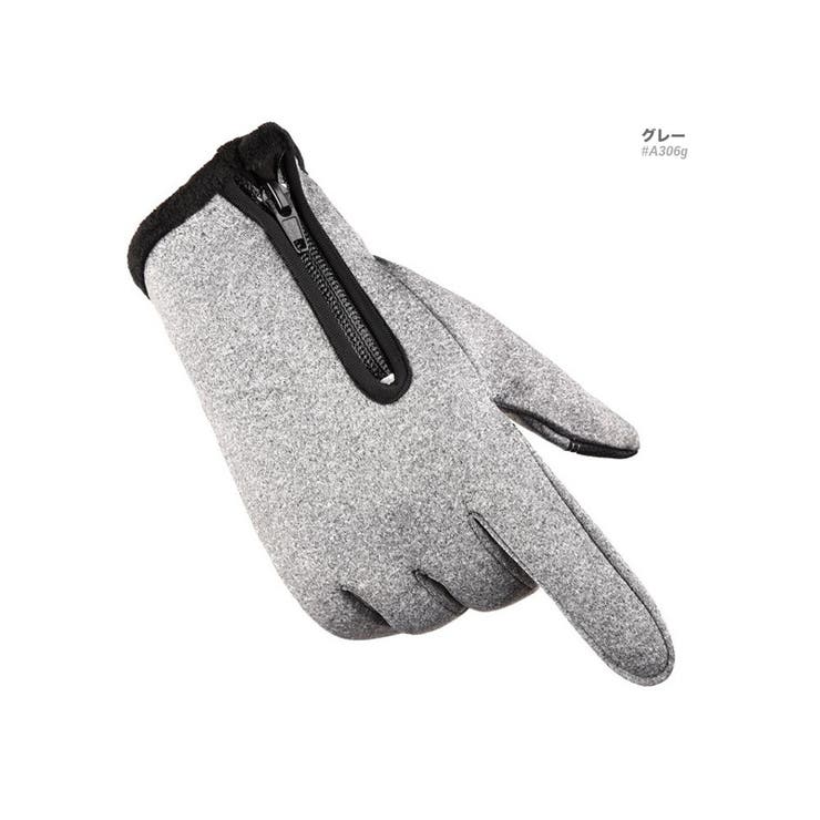 手袋 手ぶくろ 防寒 | RAiseNsE  | 詳細画像17 