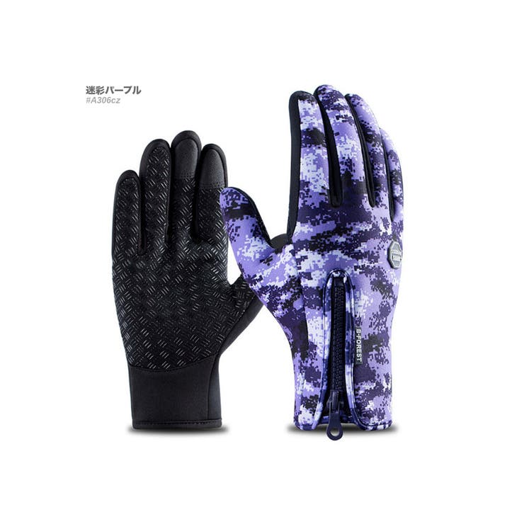 迷彩パープル | 手袋 手ぶくろ 防寒 | RAiseNsE 