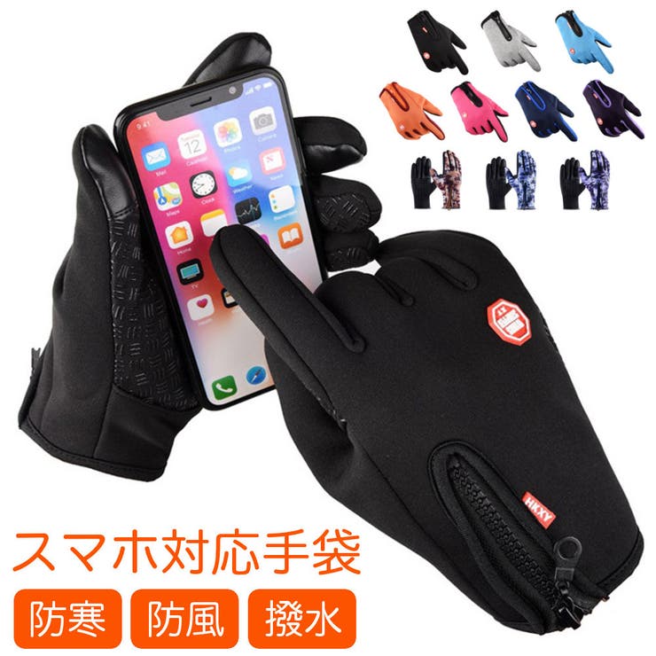 手袋 手ぶくろ 防寒 | RAiseNsE  | 詳細画像1 