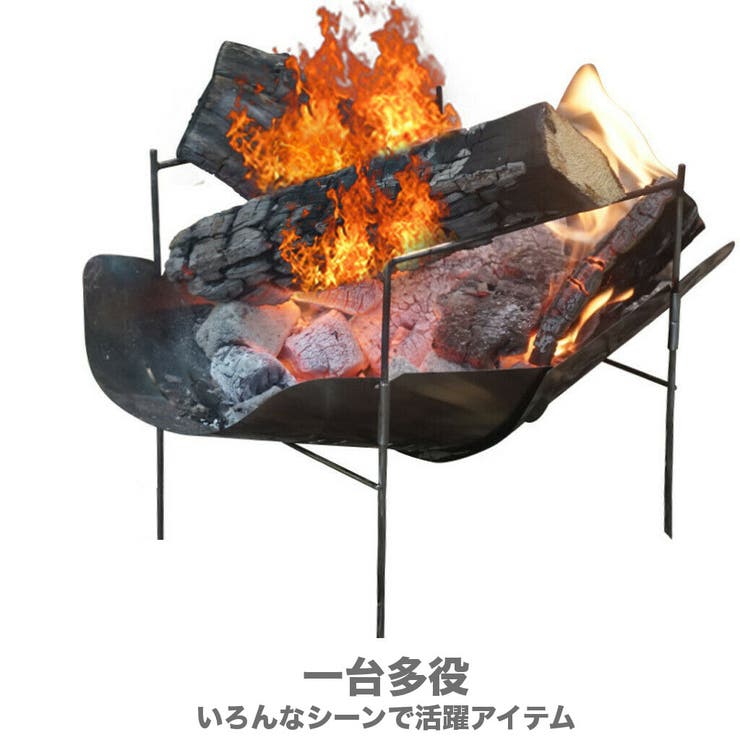 焚き火台 折り畳み式 超軽量[品番：RSCM0007544]｜RAiseNsE