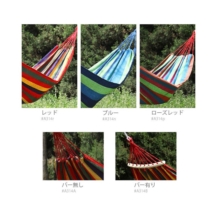 折りたたみ式 ハンモック アウトドア | RAiseNsE  | 詳細画像2 