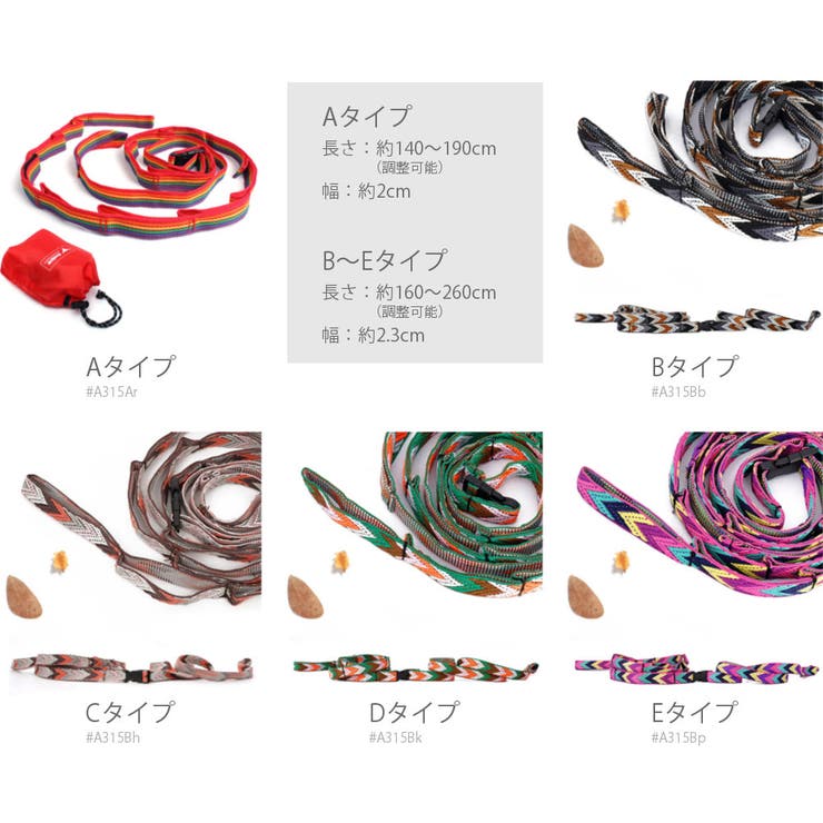 ハンギングチェーン カラビナ5個付 長さ調整可 | RAiseNsE  | 詳細画像2 