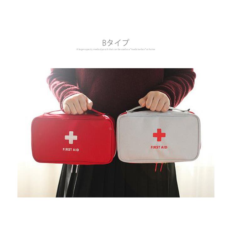 メディカルポーチ 薬入れ 救急箱 | RAiseNsE  | 詳細画像12 