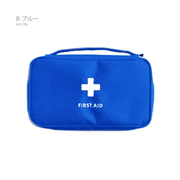 メディカルポーチ 薬入れ 救急箱 | RAiseNsE  | 詳細画像21 