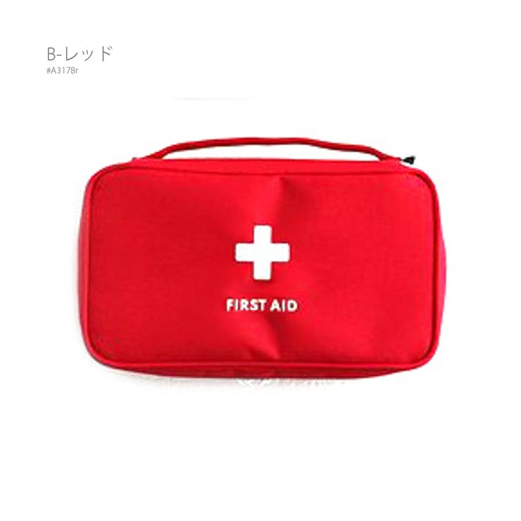 メディカルポーチ 薬入れ 救急箱 | RAiseNsE  | 詳細画像22 