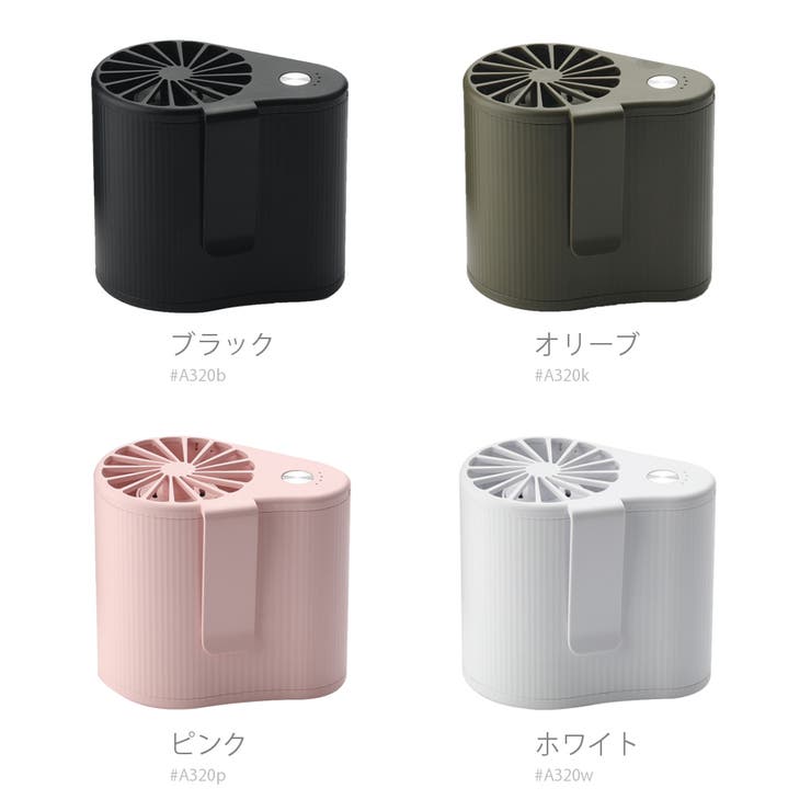 腰に掛けられる扇風機 送風機 携帯 | RAiseNsE  | 詳細画像2 