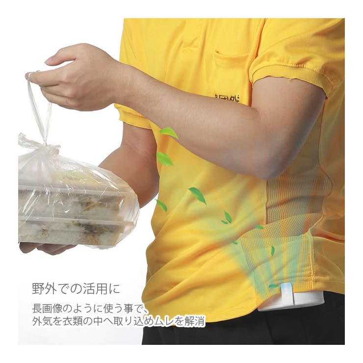 腰に掛けられる扇風機 送風機 携帯 | RAiseNsE  | 詳細画像4 