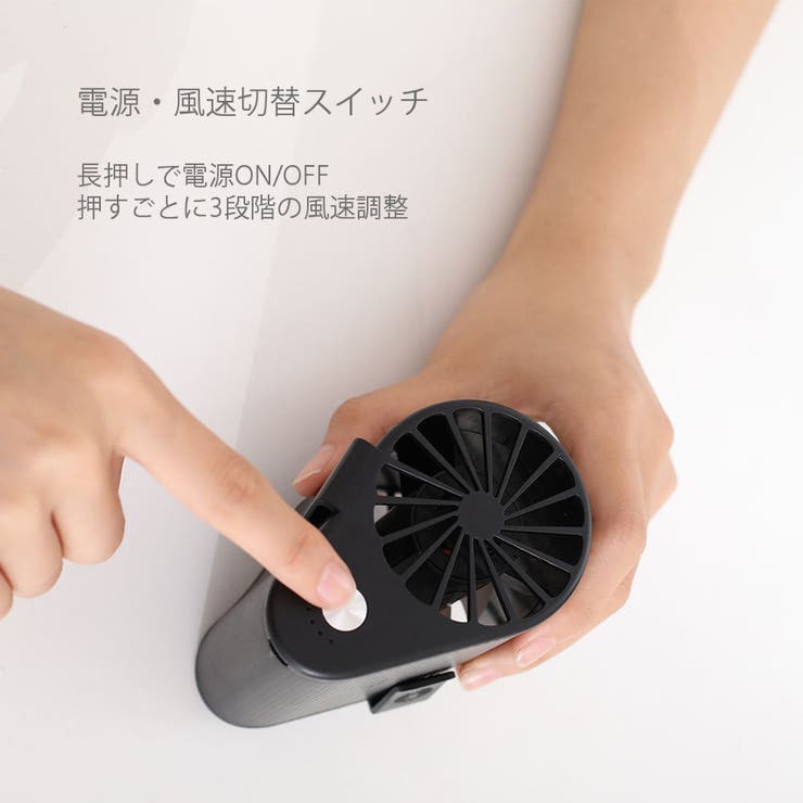 腰に掛けられる扇風機 送風機 携帯 | RAiseNsE  | 詳細画像8 