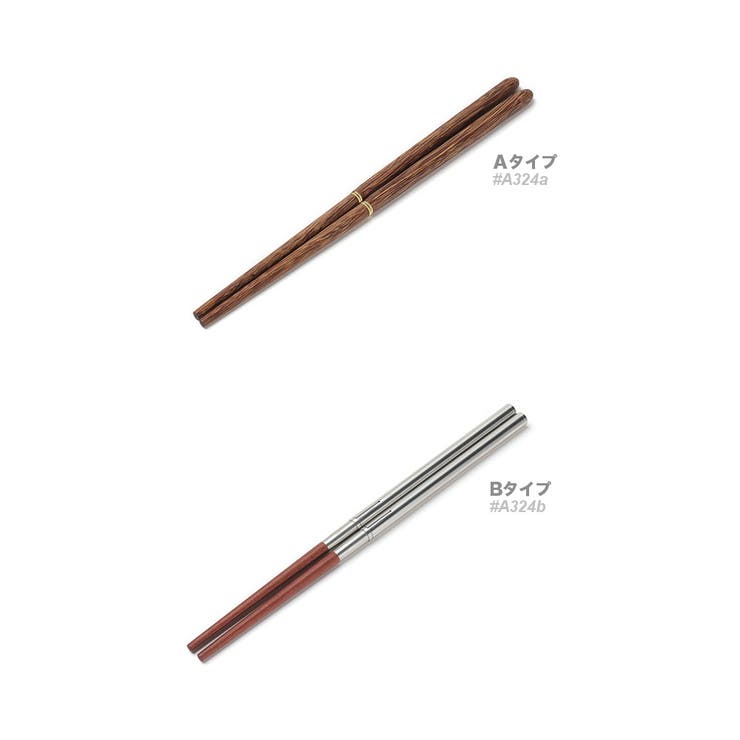 組み立て式 木製携帯箸 アウトドア | RAiseNsE  | 詳細画像2 