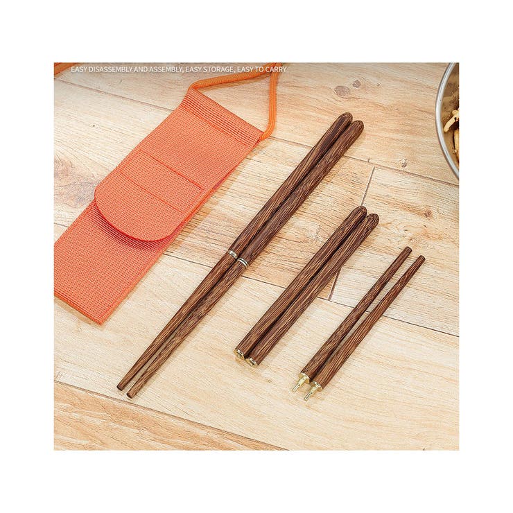 組み立て式 木製携帯箸 アウトドア[品番：RSCM0001113]｜RAiseNsE