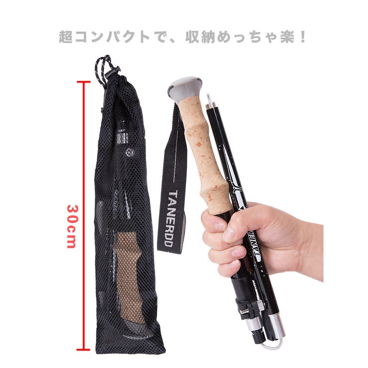 超軽量 240g トレッキングポール | RAiseNsE  | 詳細画像4 