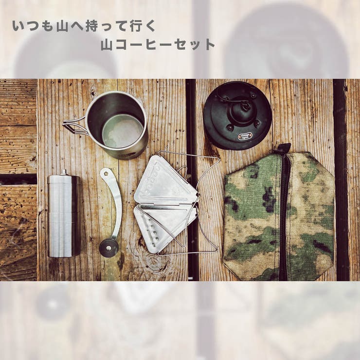 手挽き コーヒーミル アウトドア 珈琲ミル 豆挽き 携帯 キャンプ#A334 | RAiseNsE  | 詳細画像3 