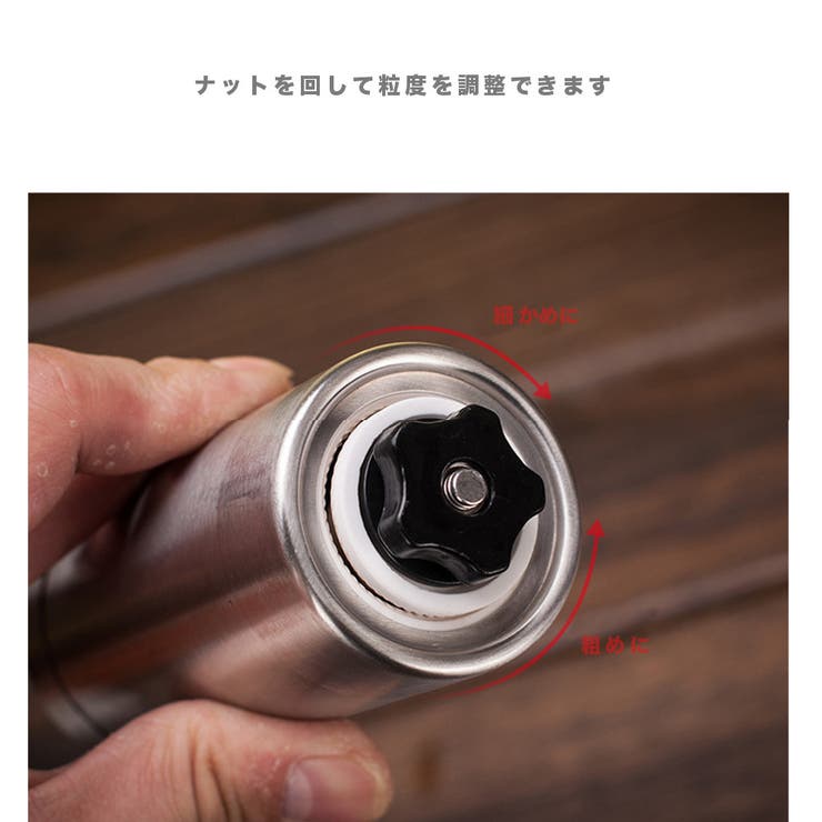 手挽き コーヒーミル アウトドア 珈琲ミル 豆挽き 携帯 キャンプ#A334 | RAiseNsE  | 詳細画像19 