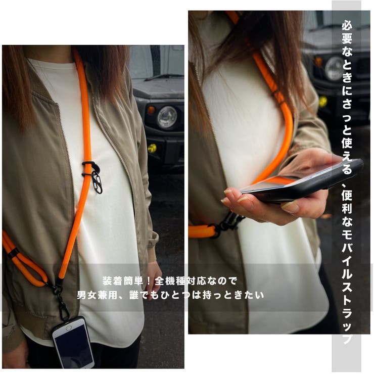 スマホストラップ スマホショルダー 全機種対応 | RAiseNsE  | 詳細画像11