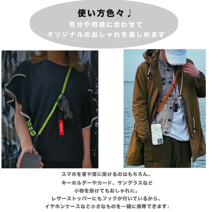 スマホストラップ スマホショルダー 全機種対応 | RAiseNsE  | 詳細画像25
