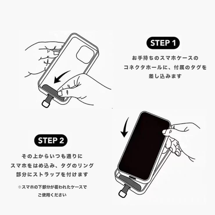 スマホストラップ スマホショルダー 全機種対応 | RAiseNsE  | 詳細画像34