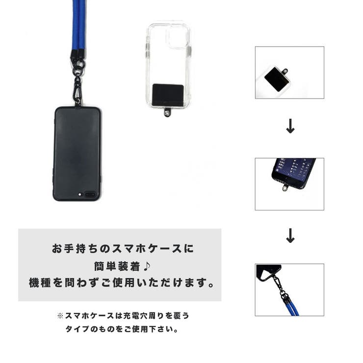 スマホストラップ スマホショルダー 全機種対応 | RAiseNsE  | 詳細画像35
