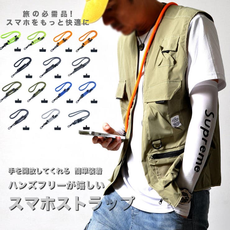 スマホストラップ スマホショルダー 全機種対応 | RAiseNsE  | 詳細画像1 